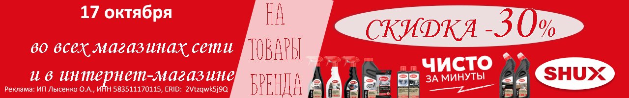 Шукс