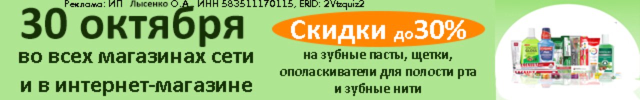 АОД зубы
