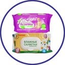 Салфетки влажные