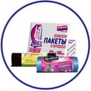 Мешки и контейнеры для мусора
