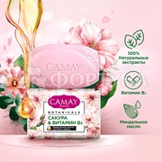 Туалетное мыло Камей 85 г Японская сакура