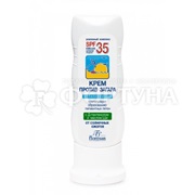 Крем Floresan 60 мл SPF 35 Отбеливающий