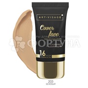 Тональный крем Art-Visage Cover Face 203
