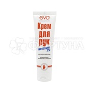Крем для рук EVO 100 мл С мочевиной