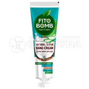 Крем для рук 24 мл Fito Bomb Увлажнение и питание