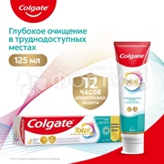 Зубная паста Colgate Total 12 125 мл Профессиональная чистка. Гель