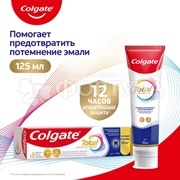 Зубная паста Colgate Total 12 125 мл Отбеливающая