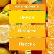 Освежитель воздуха Glade 300 мл Сицилийский лимонад и мята