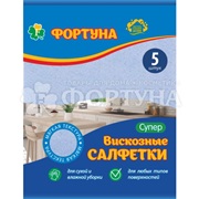 Салфетки Фортуна 5 шт Супер вискозные