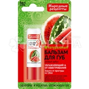 Бальзам для губ Народные рецепты 4,5 г Сочный арбуз