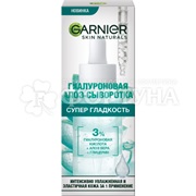 Сыворотка Garnier 30 мл Гиалуроновая алоэ