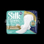 Прокладки Ola! Silk SENSE 7 шт Classic Wings Singles Night критические