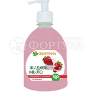 Жидкое мыло Фортуна 500 мл Земляника со сливками