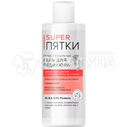 Гель 250 мл для педикюра Super Пятки
