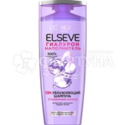 Шампунь ELSEVE 250 мл Гиалурон