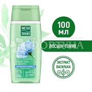 Тоник Чистая линия 100 мл для лица Увлажнение и свежесть
