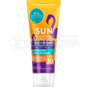 Крем для лица BCP 50 мл Гиалуроновый солнцезащитный SPF30