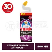 Чистящее средство Туалетный утенок 900 мл Антиналет