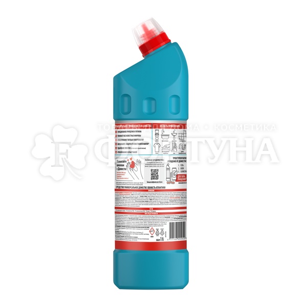 Чистящее средство Domestos 1000 мл ATLANTIC FRE