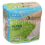 Прокладки Милана 10 шт Ультра Лайт Organic критические