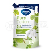 Жидкое мыло AURA 850 мл Хлопок и Луговые травы