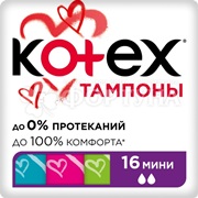 Тампоны Kotex 16 шт Мини без аппликатора