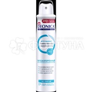 Дезодорант аэрозольный Deonica 200 мл Гипоаллергенный