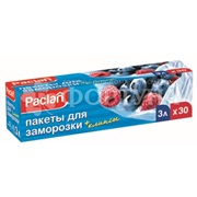 Пакеты PACLAN 30 шт для заморозки 3литра размер 25*32см клипсы