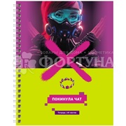 Тетрадь 60 листов клетка ''Дети интернета''