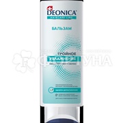 Бальзам для волос Deonica 250 мл Тройное увлажнение