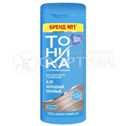 Оттеночный бальзам Тоника для полностью седых волос 8.05 Холодный бежевый