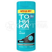 Оттеночный бальзам Тоника 1.0 Черный