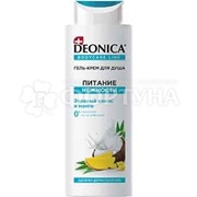 Крем-гель для душа Deonica 250 мл Нежное питание