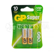 Батарейка GP Super Alkaline 2 шт 15A AA на блистере