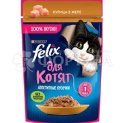 Корм для животных Felix 75 г для котят с курицей