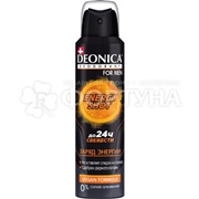 Дезодорант аэрозольный Deonica For Men 150 мл Energy Shot