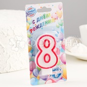 Свеча для торта цифра ''8'' Микс