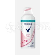 Дезодорант аэрозольный Рексона 100 мл Сухость пудры