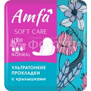 Прокладки AMFA 10 шт Ultra Normal Soft критические