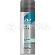 Гель для бритья ZIP 200 мл REGENERATION