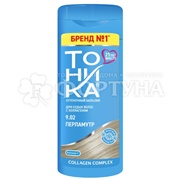 Оттеночный бальзам Тоника для полностью седых волос 9.02 Перламутр