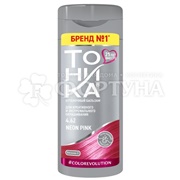Оттеночный бальзам Тоника #colorevolution  4.62 Neon pink