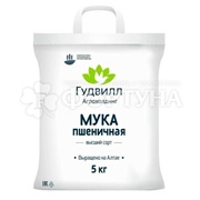 Мука Гудвилл 5 кг пшеничная высший сорт