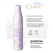 Шампунь Estel Curex 300 мл Color для светлых оттенков