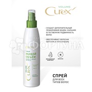 Спрей для волос Estel Curex 200 мл Volume для всех типов волос