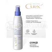 Спрей для волос Estel Curex 200 мл Balance для всех типов волос