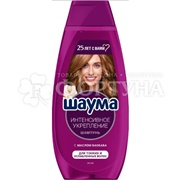 Шампунь Шаума 370 мл Интенсивное укрепление