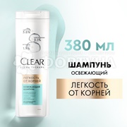 Шампунь Clear 380 мл Легкость от корней