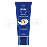 Крем для рук Nivea 50 мл Экспресс-питание Витамин Е