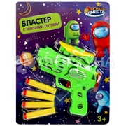 Бластер с мягкими пулями 2107G307-R1